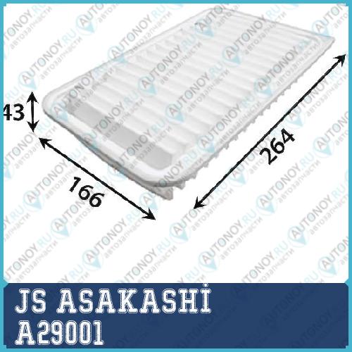 Фильтр воздушный A29001
