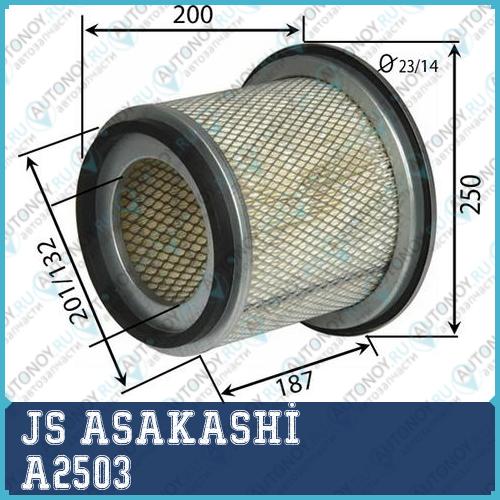 Фильтр воздушный  Nissan PATROL 48 2001 -   Nissan SAFARI 45 1997 -  A2503