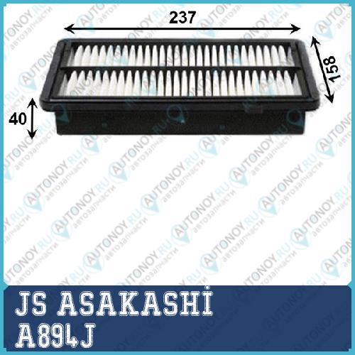 Фильтр воздушный A894J