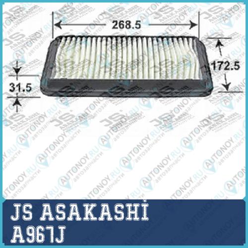 Фильтр воздушный A967J