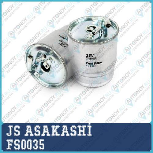 Фильтр топливный  Mercedes-benz E-CLASS 21 2006 - 2008  Mercedes-benz E-CLASS 27 2003 - 2009 FS0035