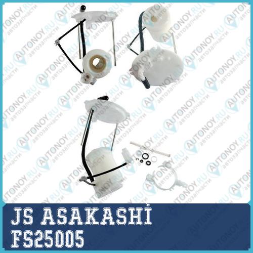 Фильтр топливный FS25005