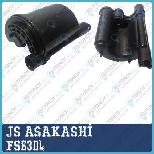 Фильтр топливный FS6304