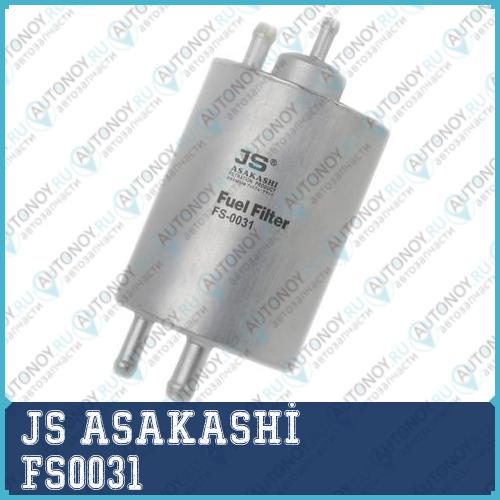 Фильтр топливный FS0031