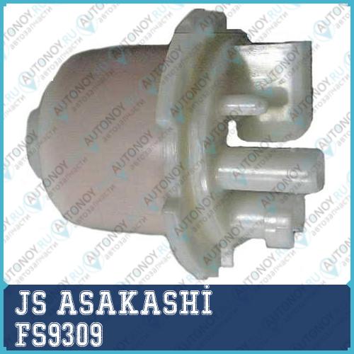 Фильтр топливный FS9309