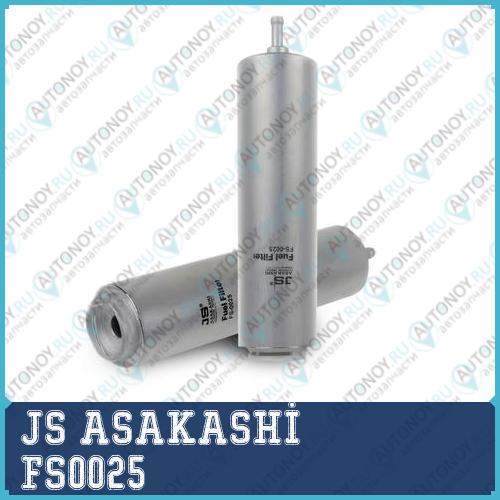Фильтр топливный  BMW 3 SERIES 20 2009 - 2012  BMW X5 30 2008 - 2013 FS0025