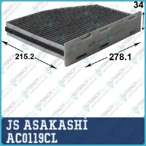 Фильтр салонный AC0119CL