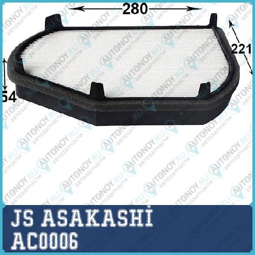 Фильтр салонный  Mercedes-Benz C-CLASS 20 1996 - 2000  Mercedes-Benz C-CLASS 43 1997 - 2001 AC0006