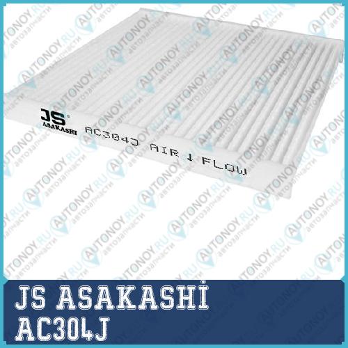 Фильтр салонный  Nissan OTTI 07 2006 -   Mitsubishi I 07 2010 -  AC304J