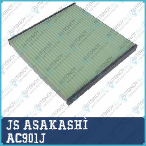 Фильтр салонный AC901J