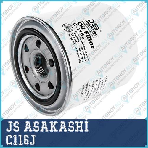Фильтр масляный  Toyota CORSA 15 1994 - 1999  Toyota COROLLA 20 2002 - 2004 C116J