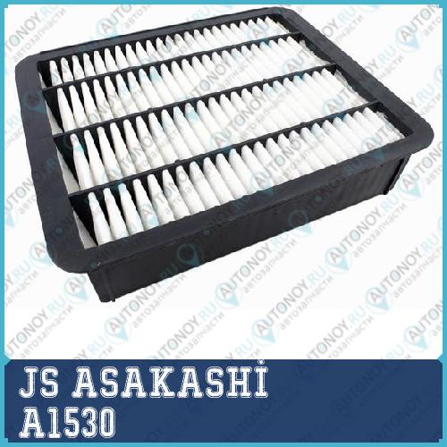 Фильтр воздушный JS A1530 A1530