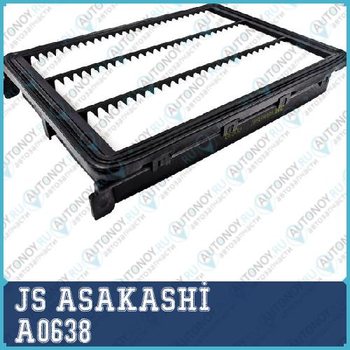 Фильтр воздушный JS A0638 A0638