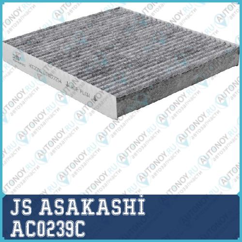 Фильтр салонный угольный AC0239C