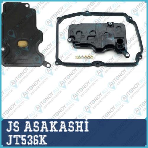Комплект гидрофильтров Акпп  LEXUS GS 35 2012 -   LEXUS GS 35 2006 - 2011 JT536K