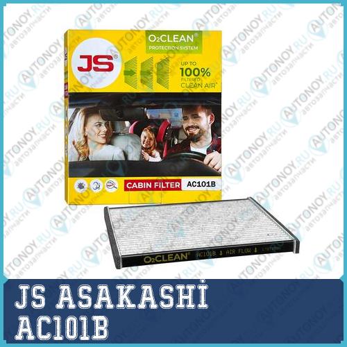 Фильтр салонный O2CLEAN Toyota COROLLA 02-07/WISH03-09 AC101B