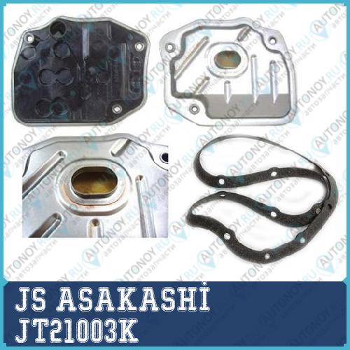 Фильтр Акпп JS JT21003K JT21003K