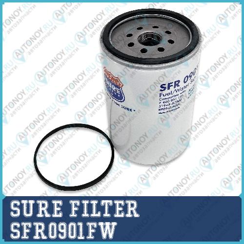 Фильтр сепаратора SFR0901FW