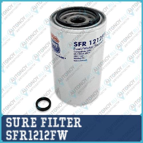 Фильтр сепаратора SFR1212FW