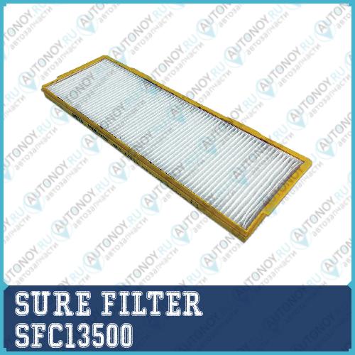 Фильтр салона SFC13500