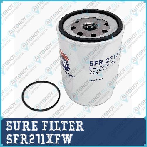 Фильтр сепаратора SFR271XFW