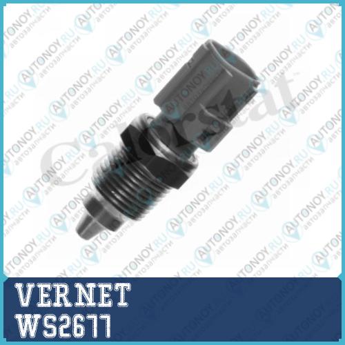 Датчик температуры охл.жидкости Ford FOCUS II 1.4-2.0 WS2677
