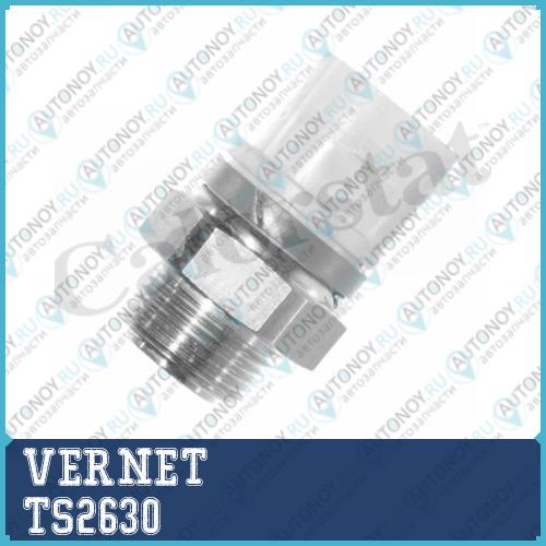 Датчик включения вентилятора TS2630
