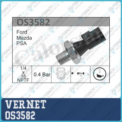 Датчик давления масла Ford Focus I Mondeo II-III Transit 00- Citroen Jumper/Boxer OS3582