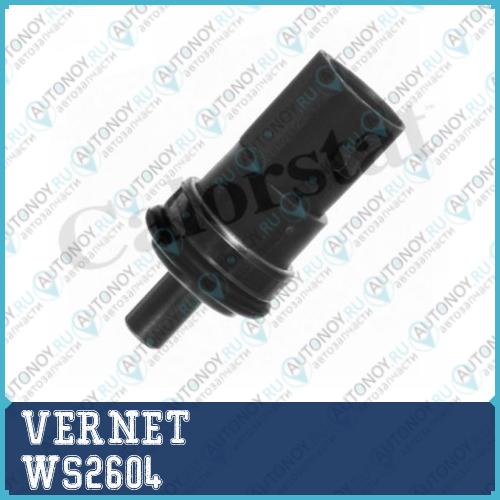 Датчик температуры охл.жидкости Audi A4 (B5-B7 A6 (C5) Skoda OCAVIA (1U) VW Passat (3B) WS2604