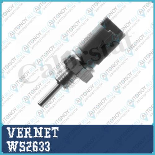 Датчик температуры охл.жидкости FIAT DOBLO OPEL 1.3CDTI 1.9CDTI WS2633