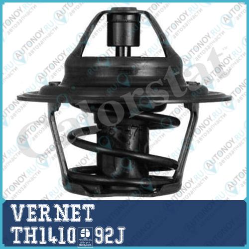 Термостат с прокладкой Ford SIERRA VW Golf I-II TH1410.92J