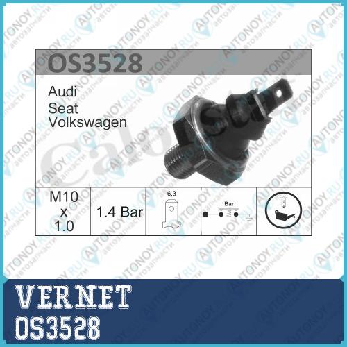 Датчик давления масла VW Passat (3A 3B2) OS3528