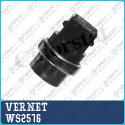 Датчик температуры охл.жидкости VW Passat (3A) WS2576