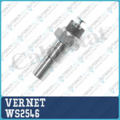 Датчик температуры охл.жидкости WS2546