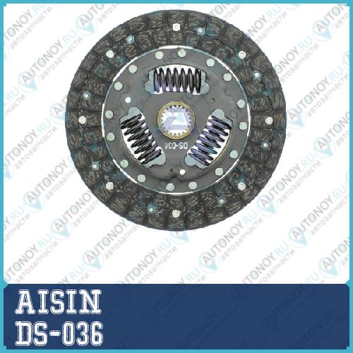 Диск сцепления SUZUKI GRAND VITARA 4WD 2.5 98-05 DS-036