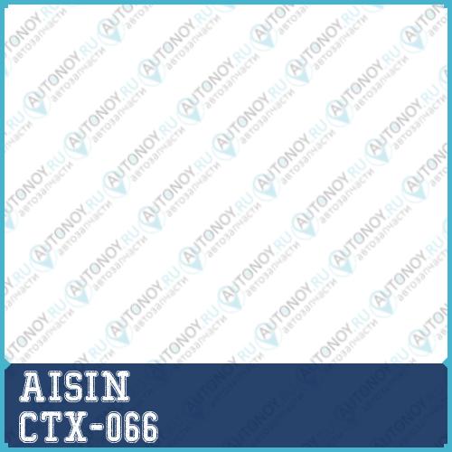 Корзина сцепления TOYOTA AVENSIS 97-03/CARINA 92-97 CTX-066