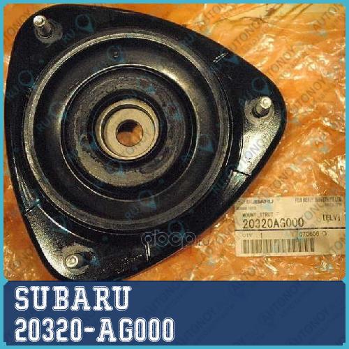 ОПОРНЫЙ ПОДШИПНИК 20320-AG000