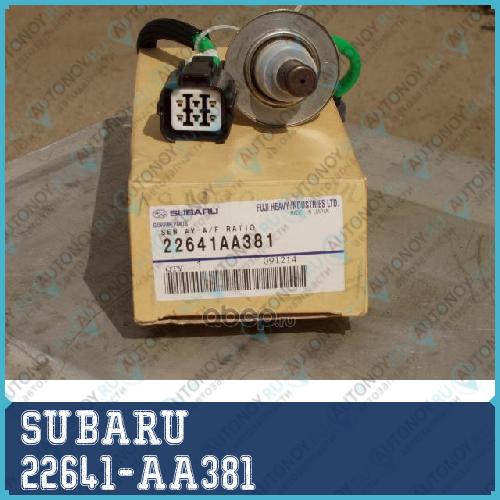 Датчик кислородный перед катализатором 22641-AA381