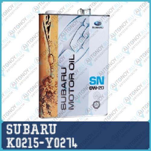 Масло моторное синтетическое Motor Oil 0W-20 4л K0215Y0274