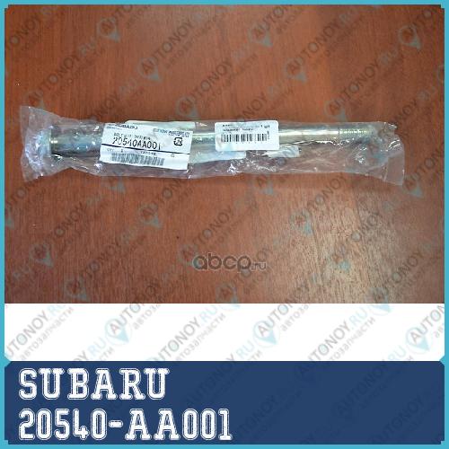 БОЛТ 120Х24Х18 20540-AA001