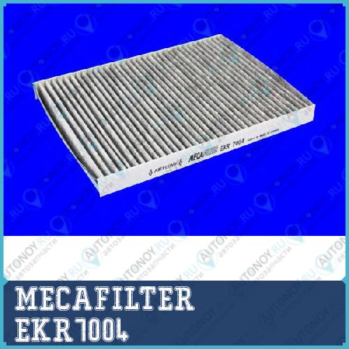 EKR7004_=LAK63=725-ACC=11566F !фильтр салона\ VW Golf 4/Bora Audi A3/TT 1.4i-1.9SDi/TDi 97>