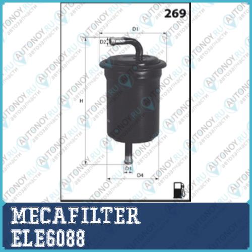 ELE6088_=KL523=834-FP [1541065D00] !фильтр топл.\ Suzuki Grand Vitara 1.6-2.5i 24V 98-05