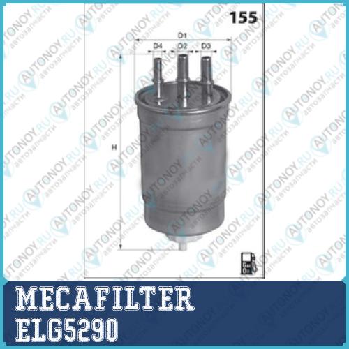 ELG5290_=KL446=1 457 434 442 1230645 фильтр топл._ Ford FocusTransitMondeo 1.8-2.2 TDCi 01>