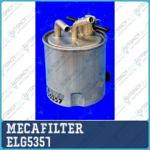 ELG5357_=KL4406 16400EC00A фильтр топл._ Nissan NavaraPathfinder 2.5DCi 05>