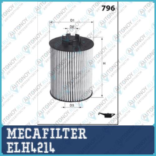 ELH4214_фильтр масляный_ Opel Astra GCorsa BC 1.01.2 & 12V16V 96>