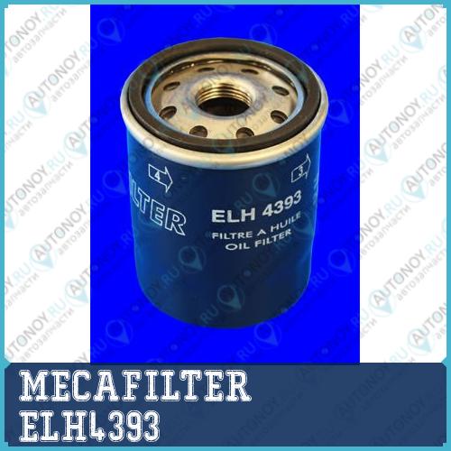 фильтр масляный ELH4393