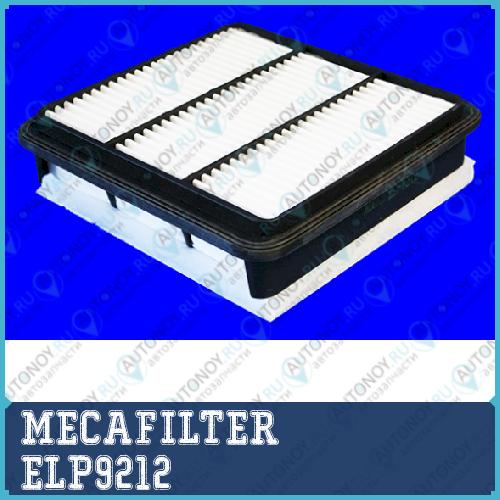 ELP9212_фильтр возд._ Mitsubishi L200 2.5Di-D 06>