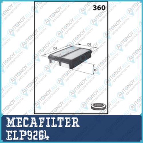 ELP9264_=LX2690 !фильтр воздушн.\ Chevrolet Matiz 0.8/1.0 05>