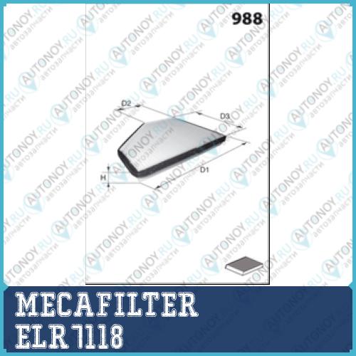 ELR7118_LA5419358F !фильтр салона\ ПОДХОДИТ ДЛЯ VOLVO S60/S70/S80/V70/XC90 2.0-2.5TDi 98>