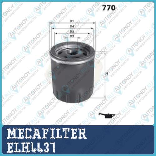 Фильтр масляный  ELH4437